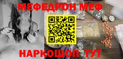 мет Комсомольск-на-Амуре