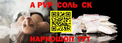 амф Коммунар