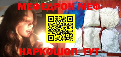 амф Коммунар