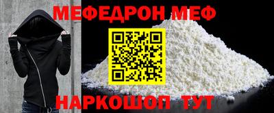 амф Коммунар