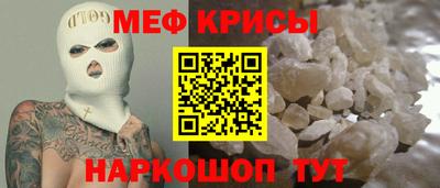 амф Коммунар