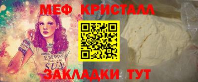 амф Коммунар