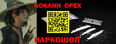 мет Комсомольск-на-Амуре
