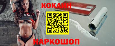 бошки Конаково