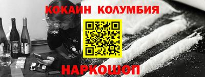бошки Конаково
