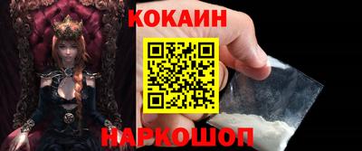 бошки Конаково