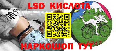 мет Комсомольск-на-Амуре