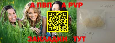 амф Коммунар
