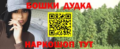 бошки Конаково