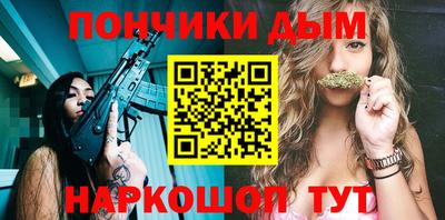 бошки Конаково
