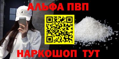 мет Комсомольск-на-Амуре