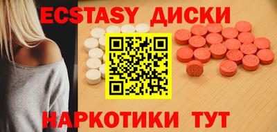 амф Коммунар