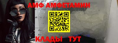 амф Коммунар