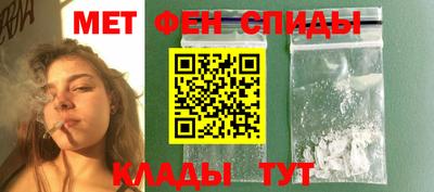 мет Комсомольск-на-Амуре
