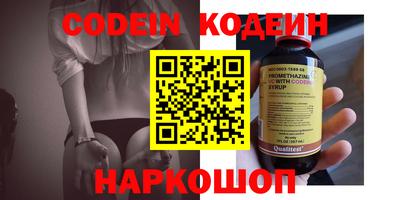 амф Коммунар