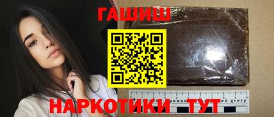мет Комсомольск-на-Амуре
