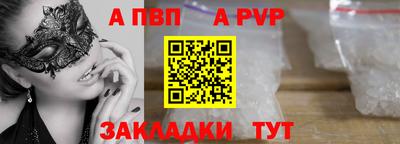 мет Комсомольск-на-Амуре