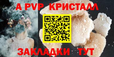 бошки Конаково
