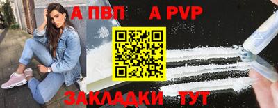 мет Комсомольск-на-Амуре