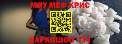 мет Комсомольск-на-Амуре