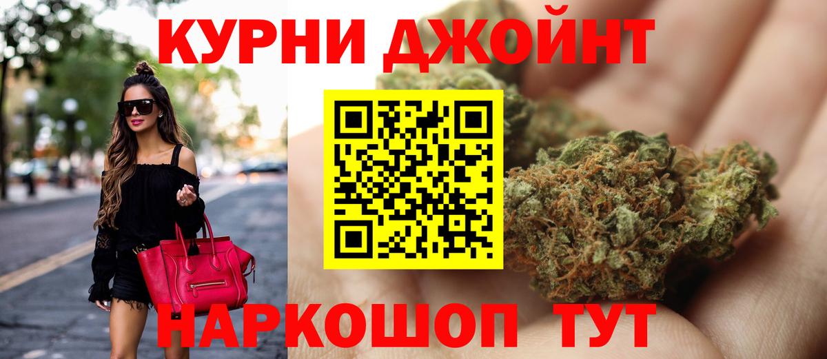 Бошки марихуана LSD WEED  Каннабис марихуана  Вход с VPN  Шишки марихуана гибрид  Каннабис планчик  Щёкино 